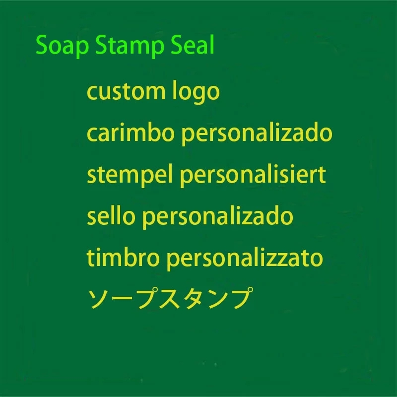 Handmade Soap Seal Customized  - огляд і ціна Soap Making Websites